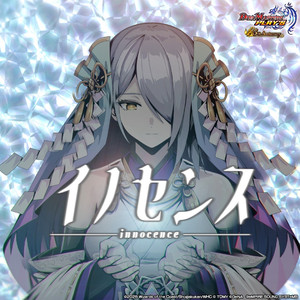 イノセンス feat.ウェディング(CV:大西沙織)