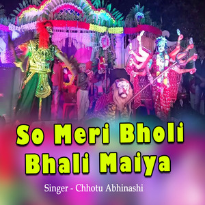 So Meri Bholi Bhali Maiya