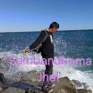 Sambandhama Jhel