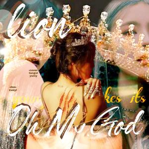 (G)I-DLE-Oh My Lion（Yumy / 你爹糖锡 remix）