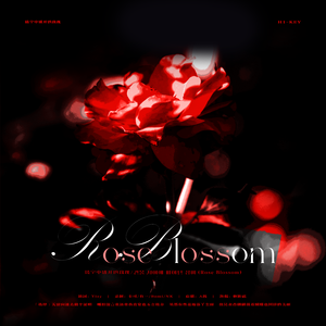Rose Blossom（Chinese Ver.）