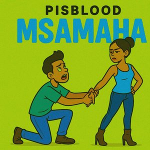 Msamaha