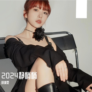 静悄悄（清晰女生版）