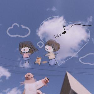 嘿