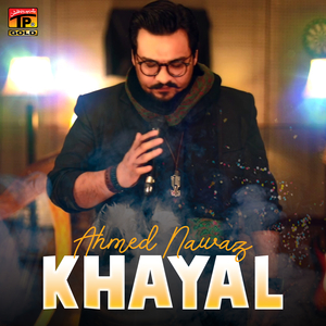 Khayal