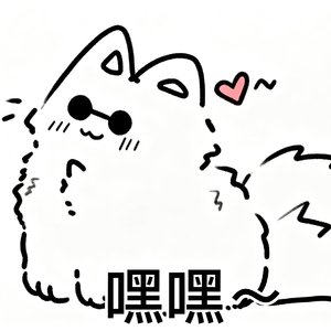 旧