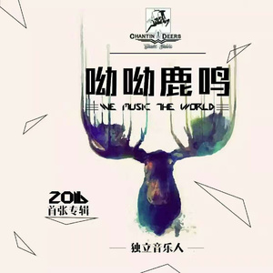 一个人的星空下