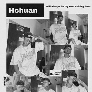 我想和她有个家家Prod.by Rising Beat