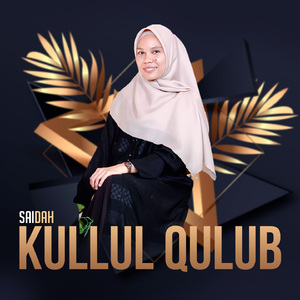 Kullul Qulub