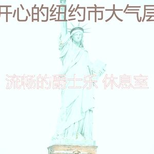 抚慰的饭店回忆