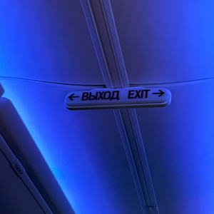 Не стать другим