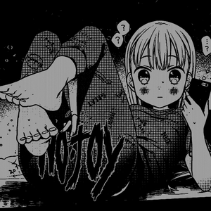 Too Much Masturbation Under This Quarantine