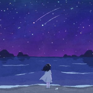 夢飛行 (feat. 裏命)