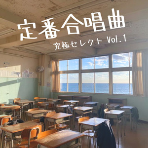 大地讃頌 (カバー)