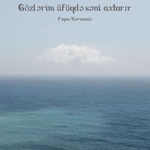 Gözlərim Üfüqdə Səni Axtarır