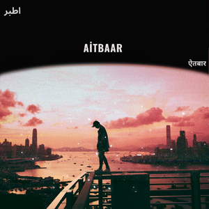 Aitbaar