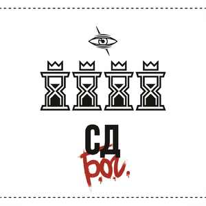 Красный дракон