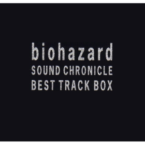 Love? (スティーブ死す)