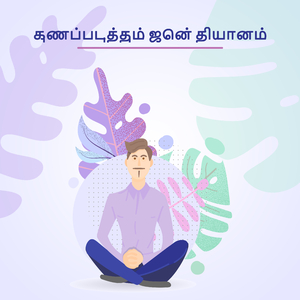 இந்தியா இசை