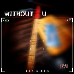 梧秋(prod by HORECE)