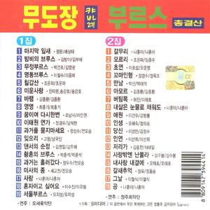 과거는 흘러갔다