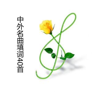 斯卡布罗集市（中文版：我在春天许了个愿）