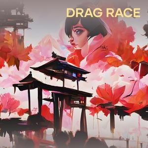 Drag Race