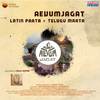 Prudhvi Chandra - Aevum Jagat (Title Song) (From 