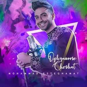 Oghyanoose Cheshat