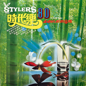 外婆的澎湖湾