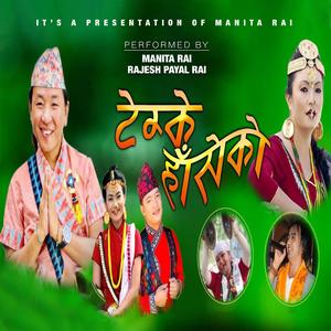Temke Haseko (feat. Rajesh Payal Rai)