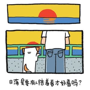 我是你的小狗【软萌治愈系】