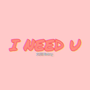 I NEED U