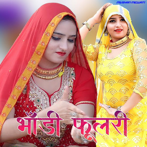 Bhandi Foolri