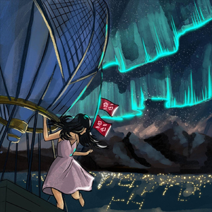 Холод Аляски