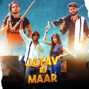 Jatav Ki Marr