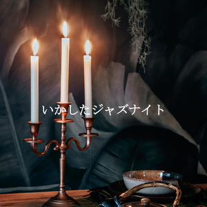 Warm Ambiance for Mellow Pictures