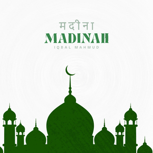 Madinah