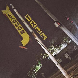 Lxquor Txlk (feat. Foster K.I.D.D)