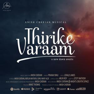 Thirike Varaam (feat. Pranav Binu)
