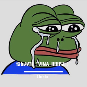 Tian Storm-Ampun Bang Jago（Lkeda remix）