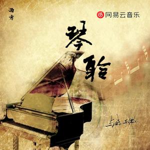 風の住む町（风居住的街道）（翻自 ASKA）