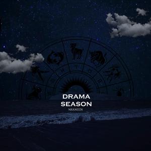 Drama Season