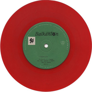 Нашият ъгъл