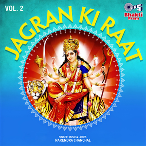Sun Lo Lagake Kaan