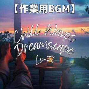 パラソルの下で読む物語とアコースティック