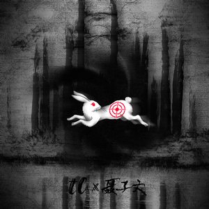 迷途小兔
