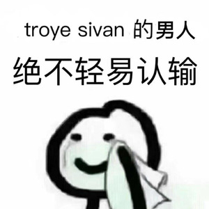 起风了（翻自 高橋優）