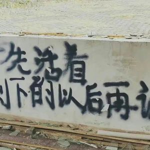 月亮，星星，还有我们