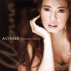 I Never Dreamed Someone Like You Could Want Someone Like Me